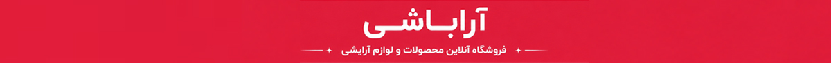 بنر بالای سایت آراباشی